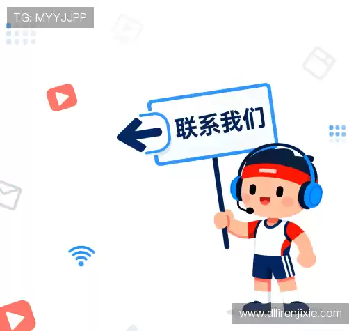 咨询解答